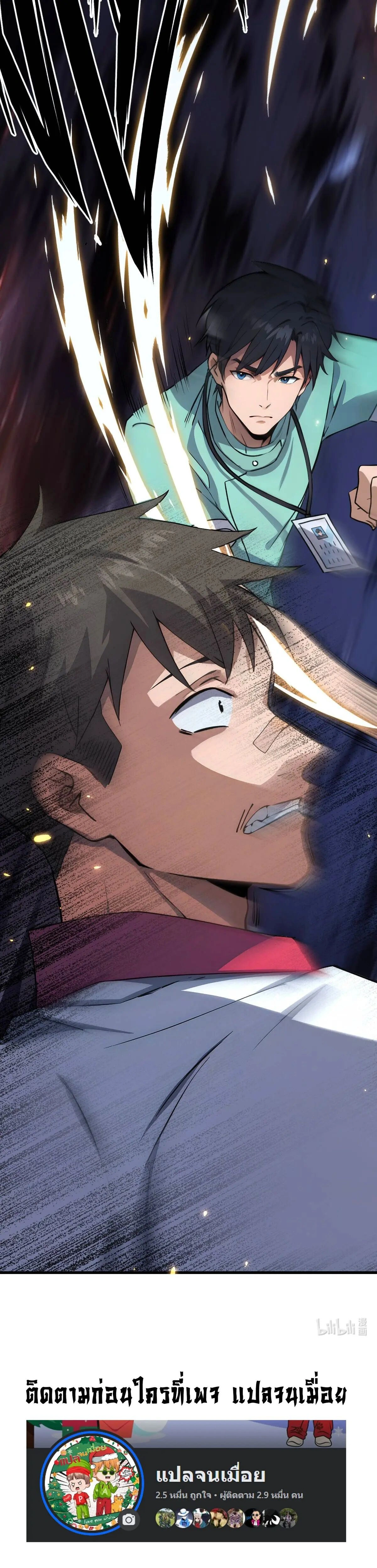 หน้าที่ 21