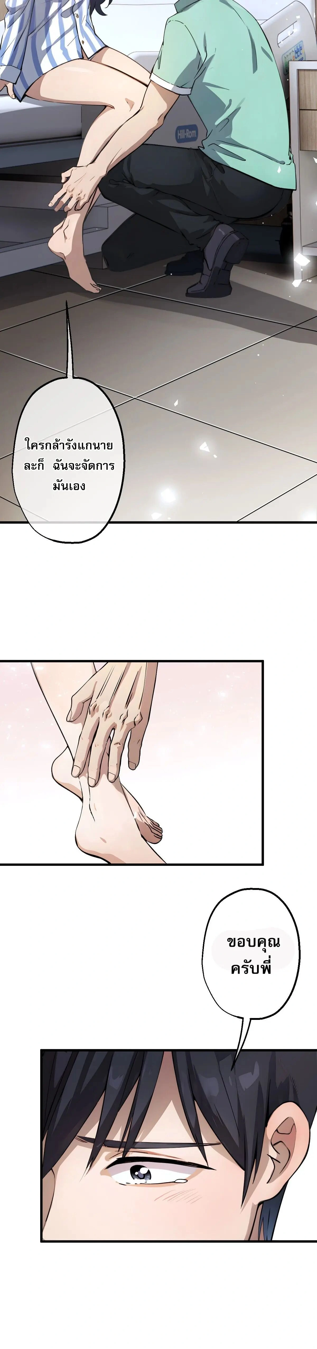 หน้าที่ 15