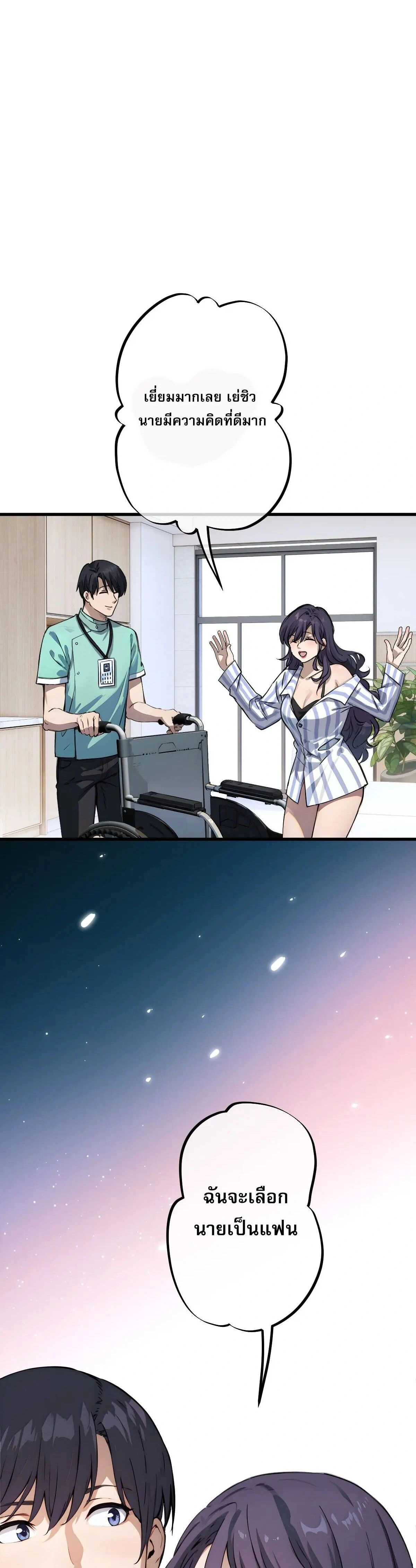 หน้าที่ 20