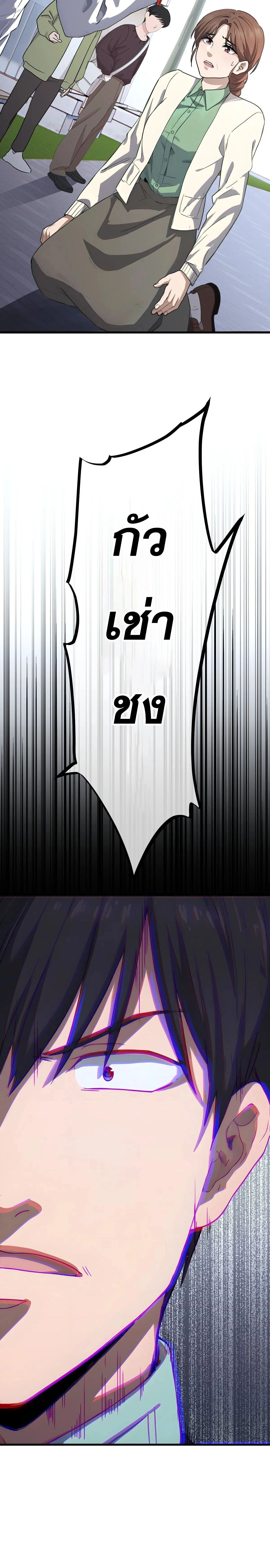 หน้าที่ 18