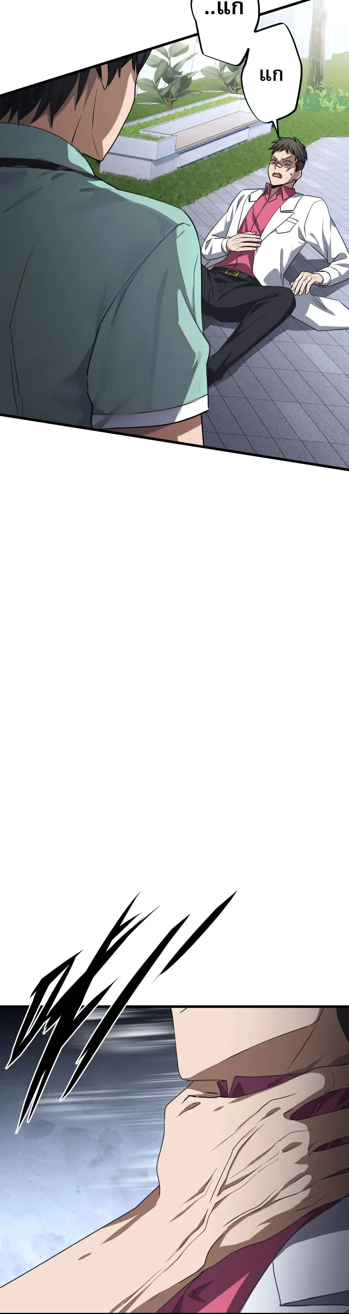 หน้าที่ 20