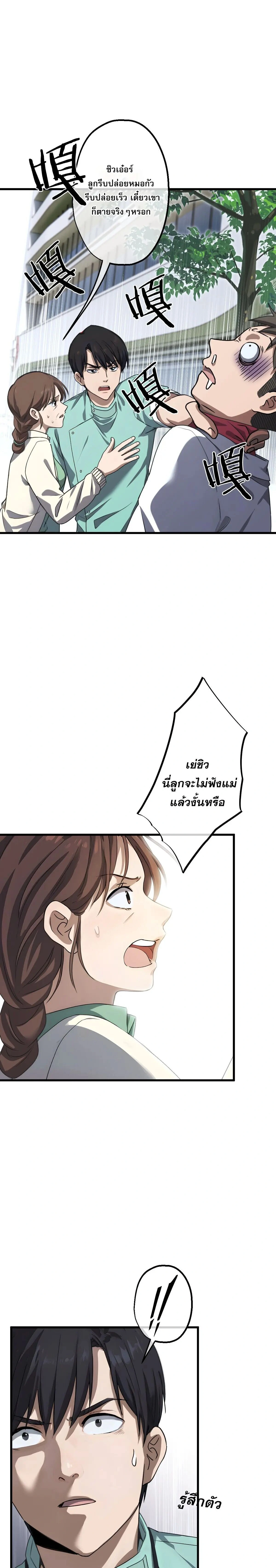 หน้าที่ 15