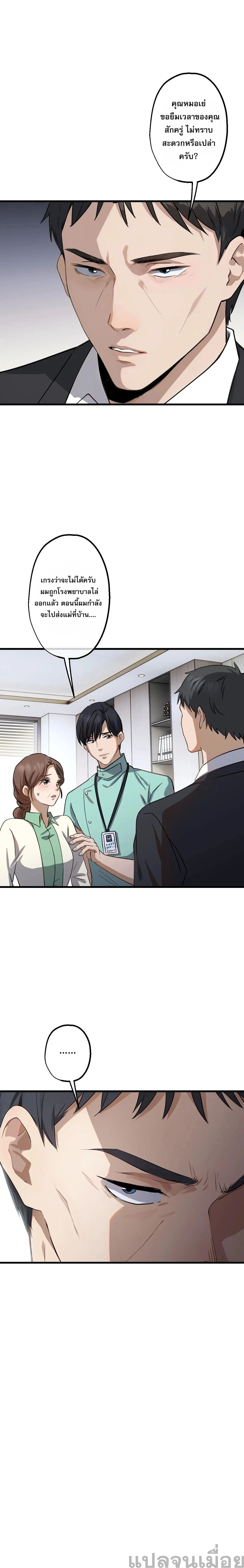 หน้าที่ 15