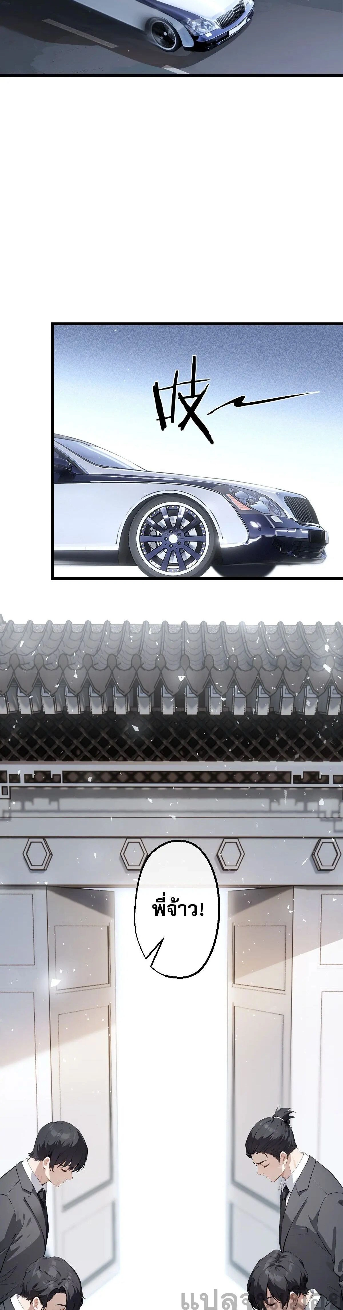 หน้าที่ 7