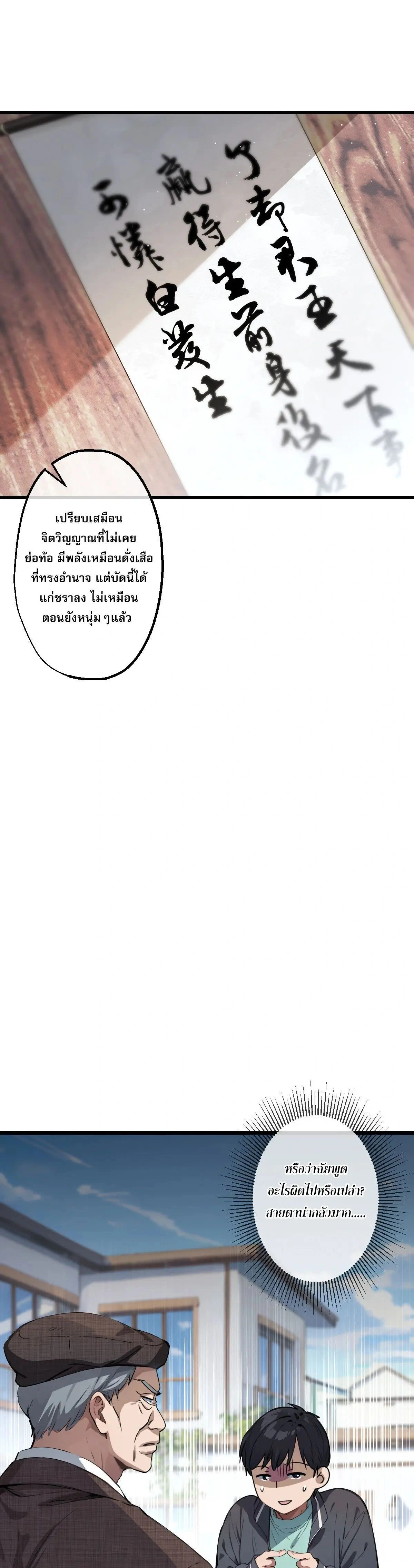 หน้าที่ 18