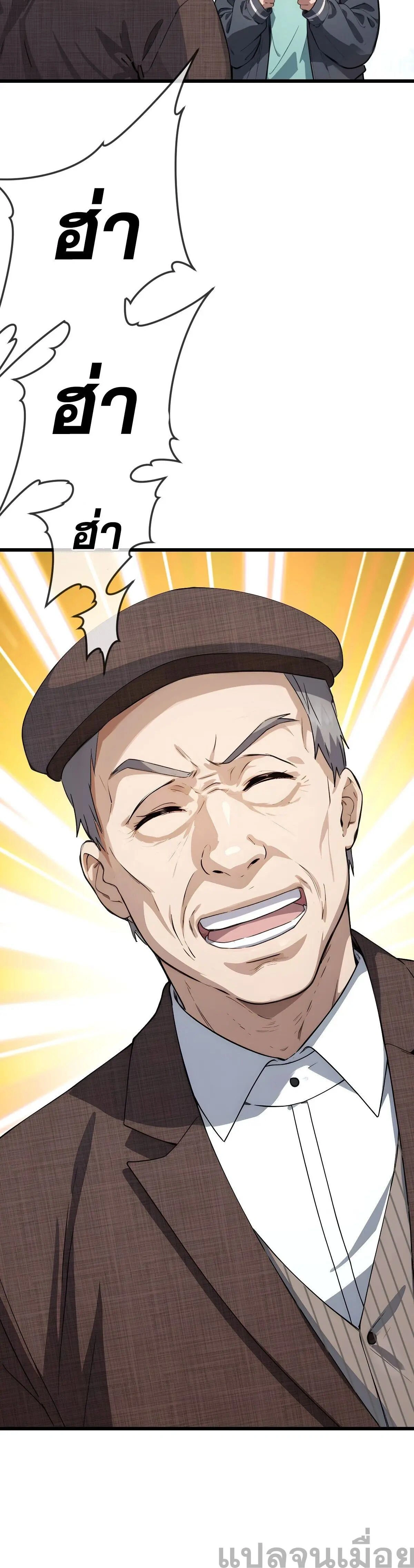 หน้าที่ 19