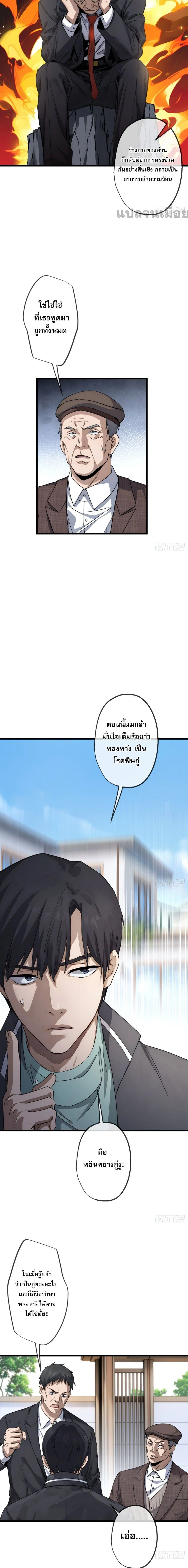 หน้าที่ 7