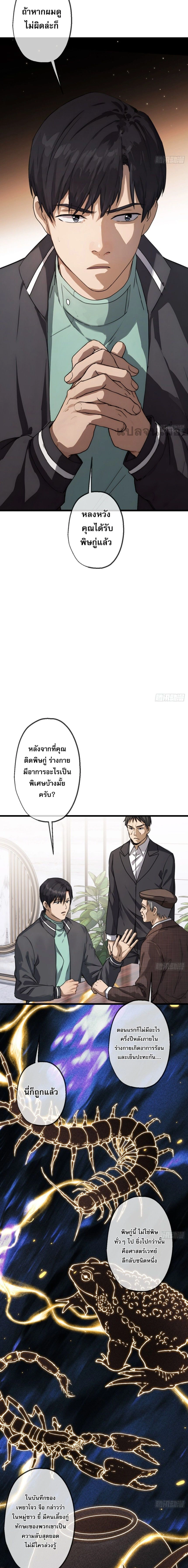 หน้าที่ 5
