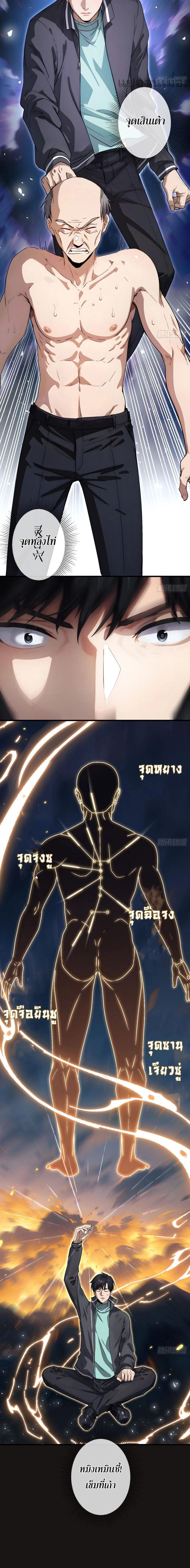 หน้าที่ 3