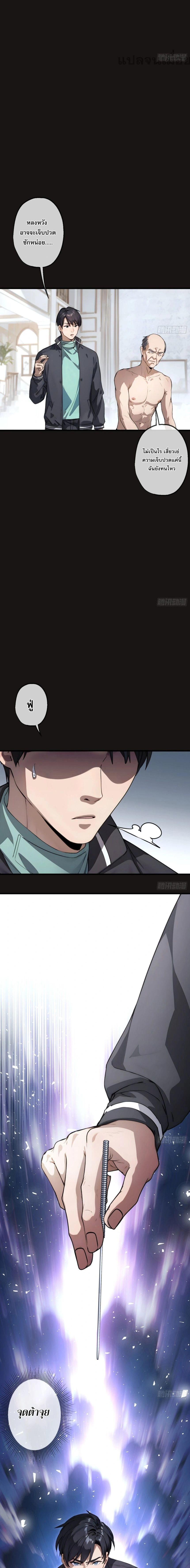 หน้าที่ 2