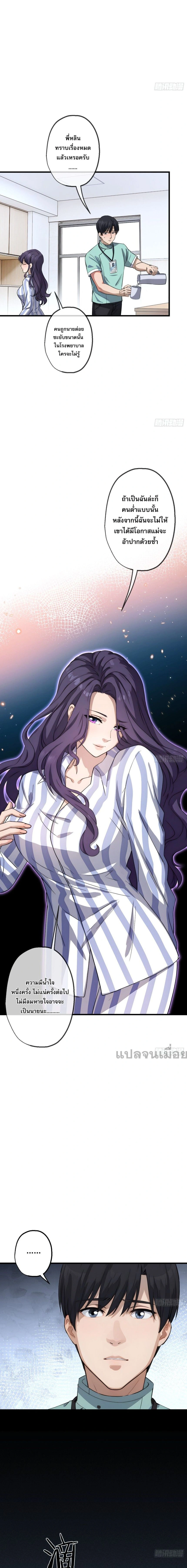 หน้าที่ 7