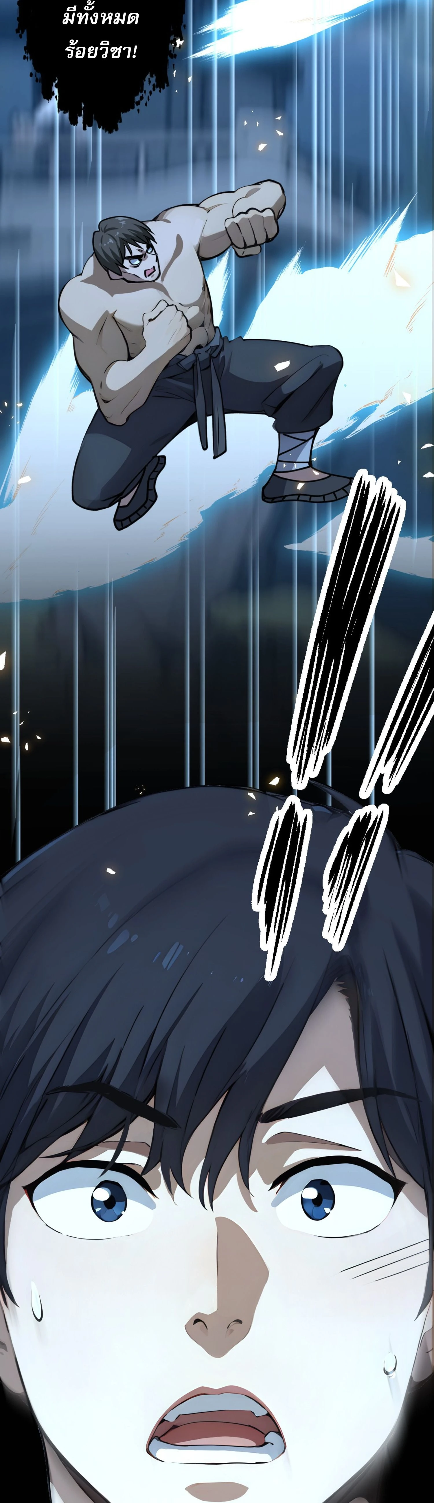 หน้าที่ 22