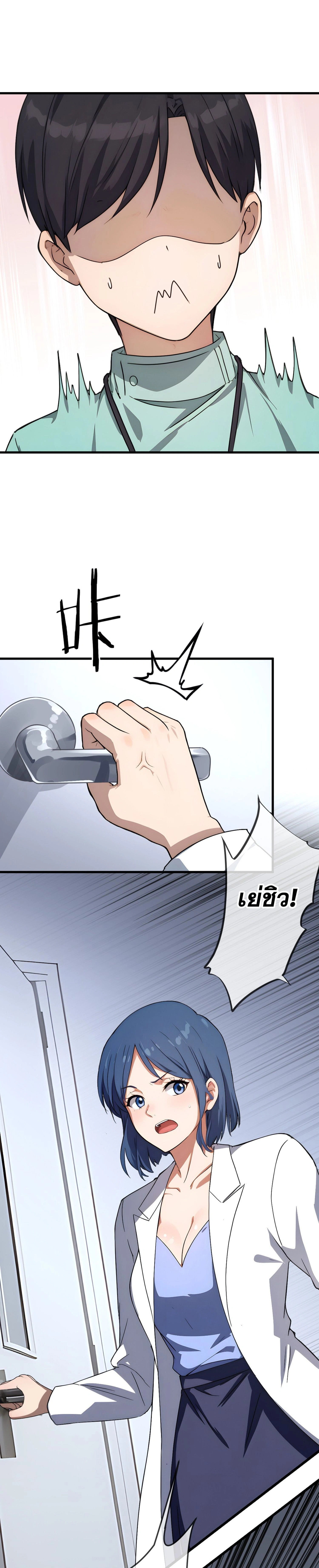 หน้าที่ 19