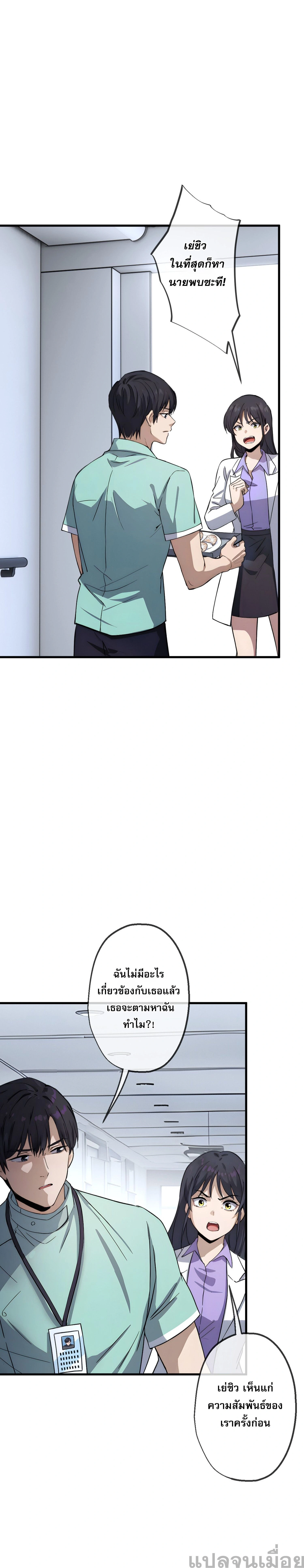 หน้าที่ 2