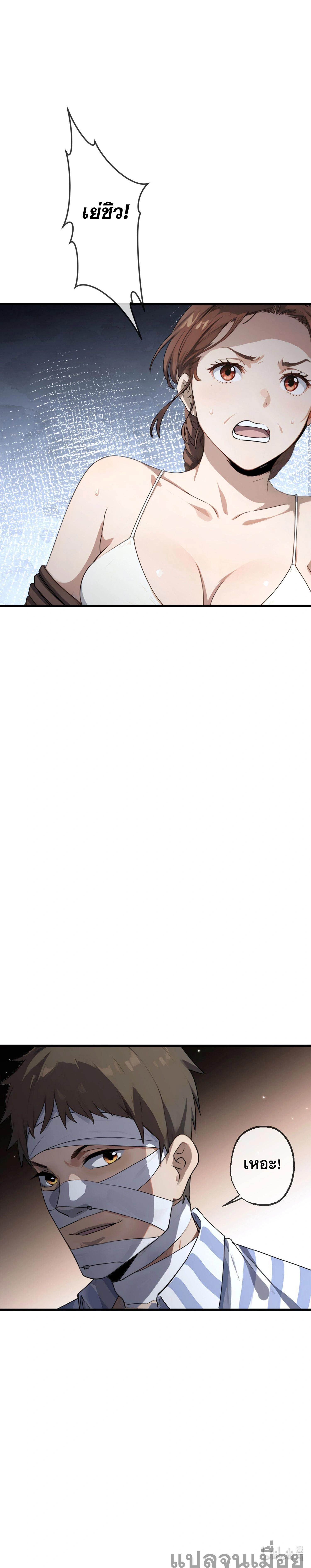 หน้าที่ 24