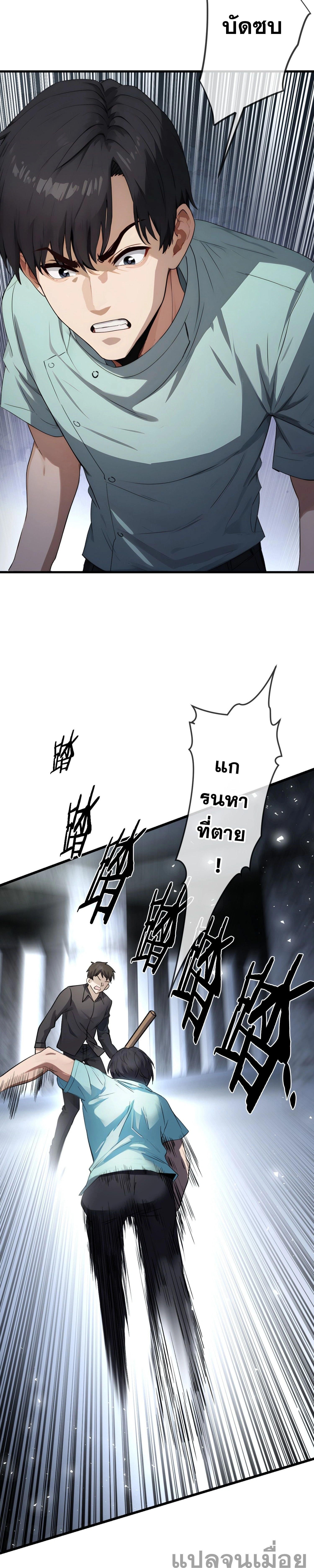 หน้าที่ 9