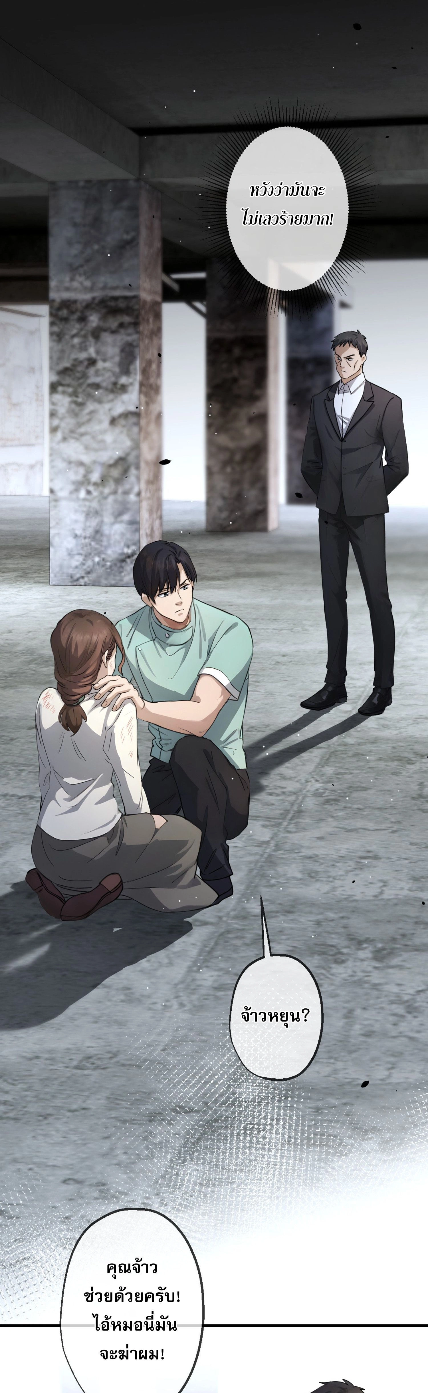 หน้าที่ 17