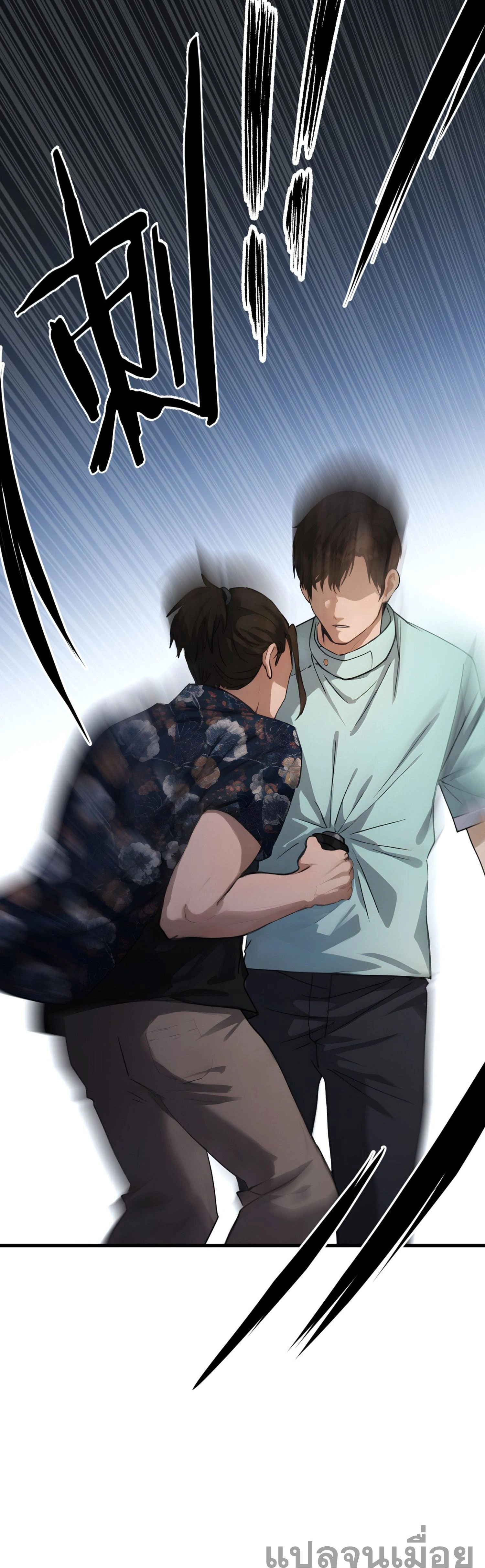 หน้าที่ 2