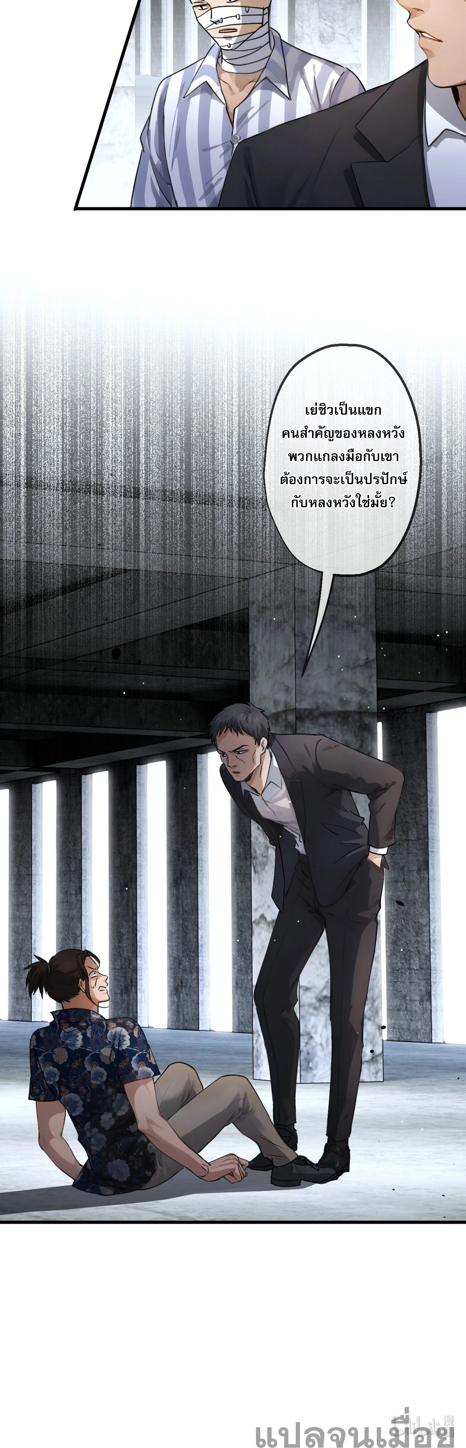 หน้าที่ 22