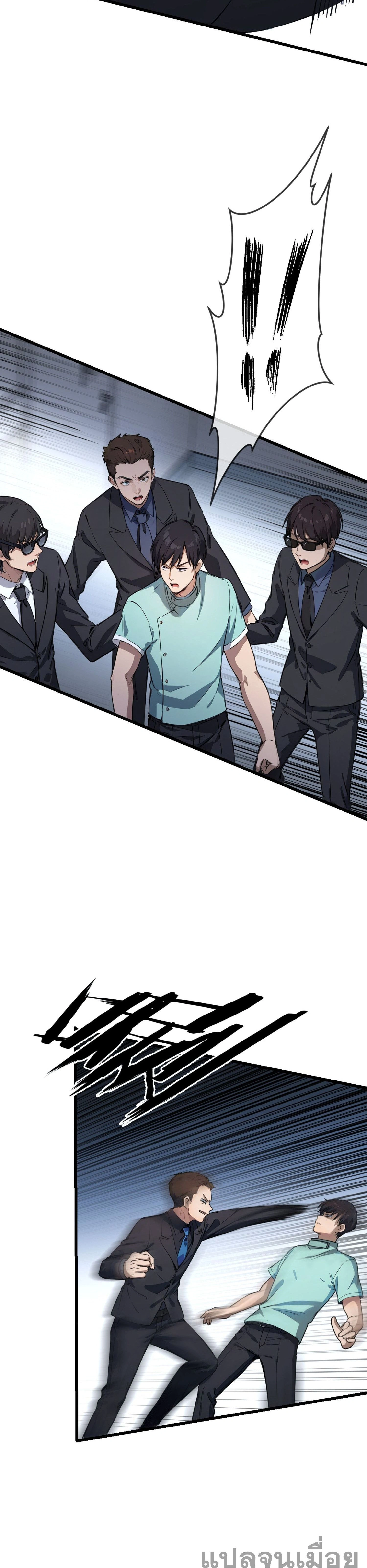 หน้าที่ 4