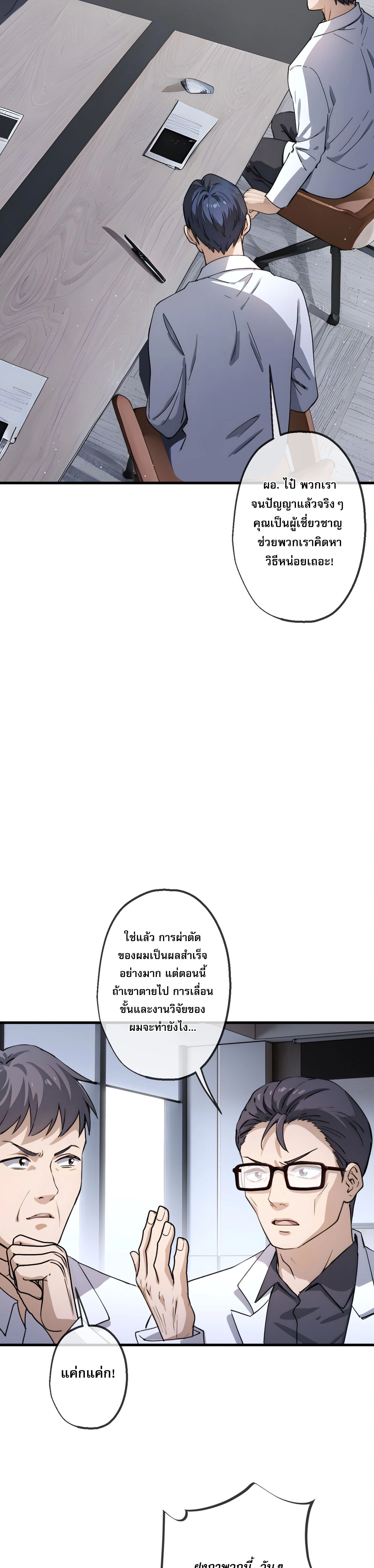 หน้าที่ 15