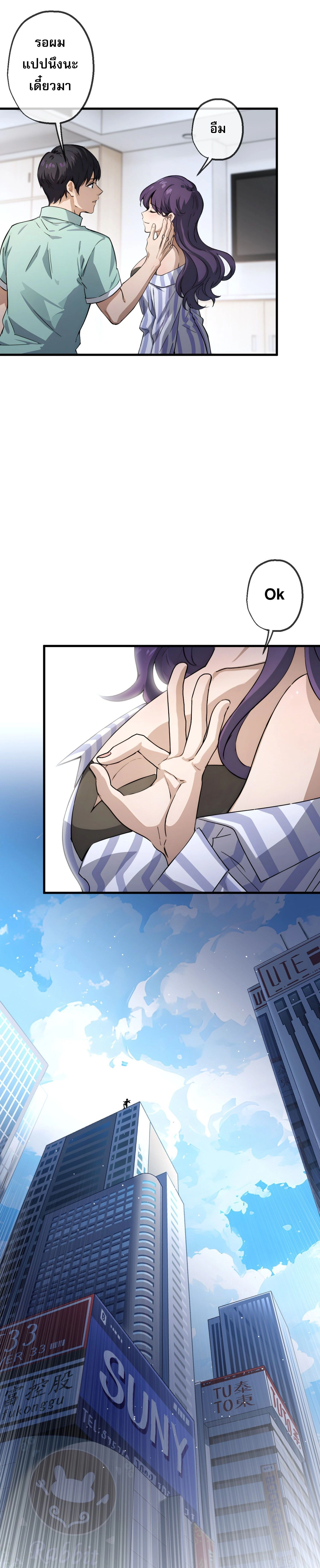 หน้าที่ 7