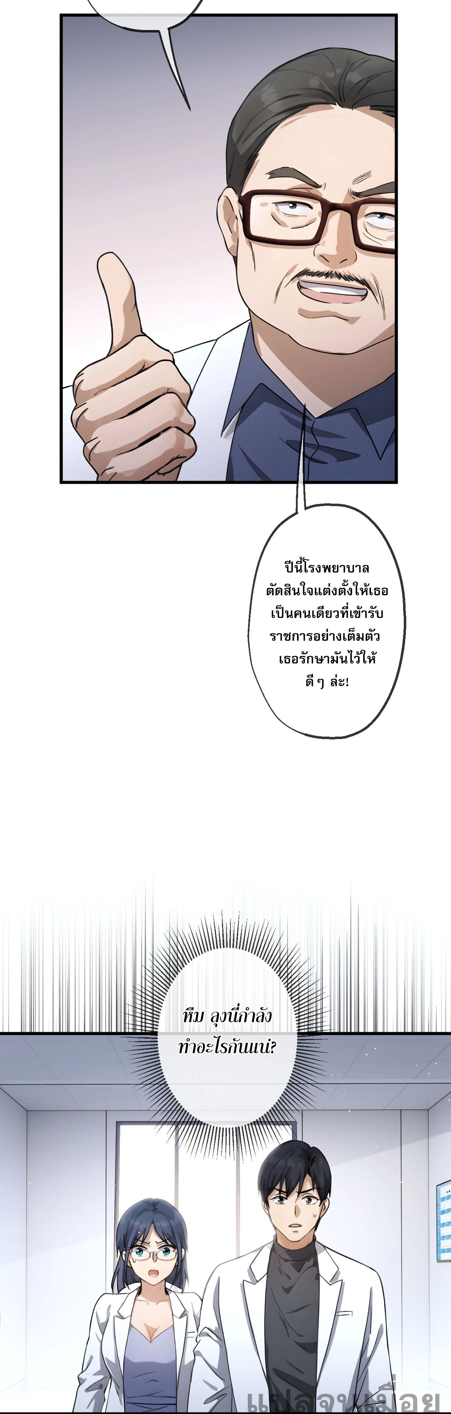 หน้าที่ 20