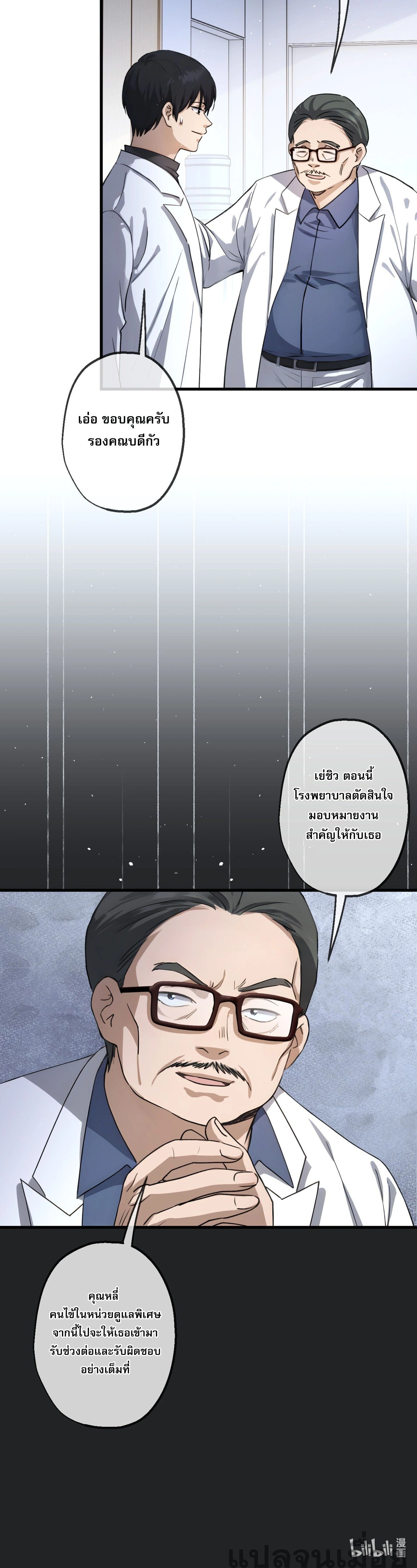 หน้าที่ 22