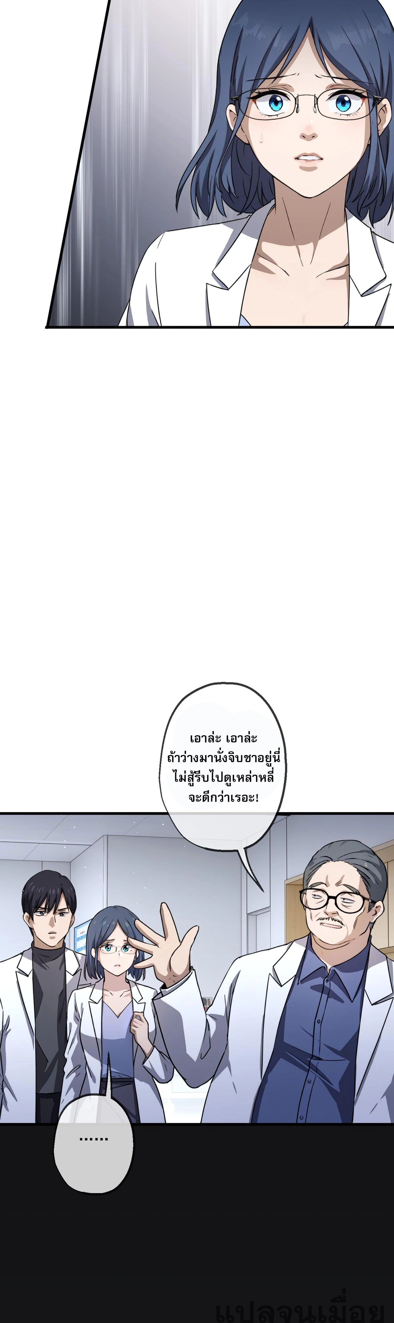 หน้าที่ 2