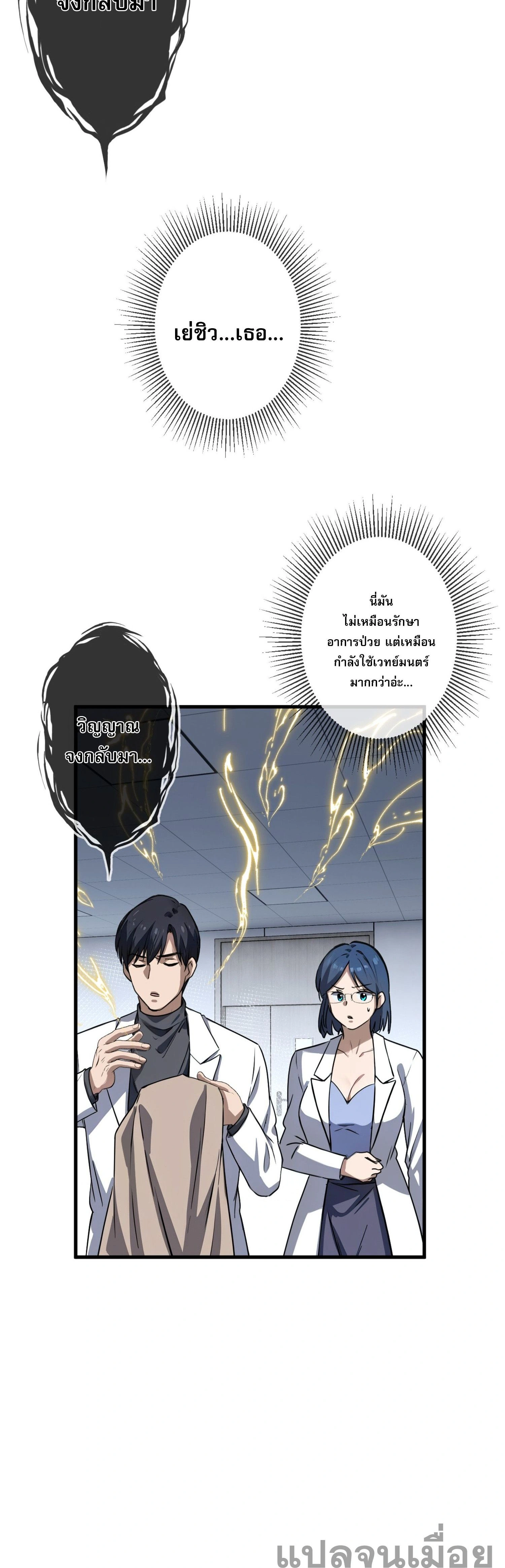 หน้าที่ 4