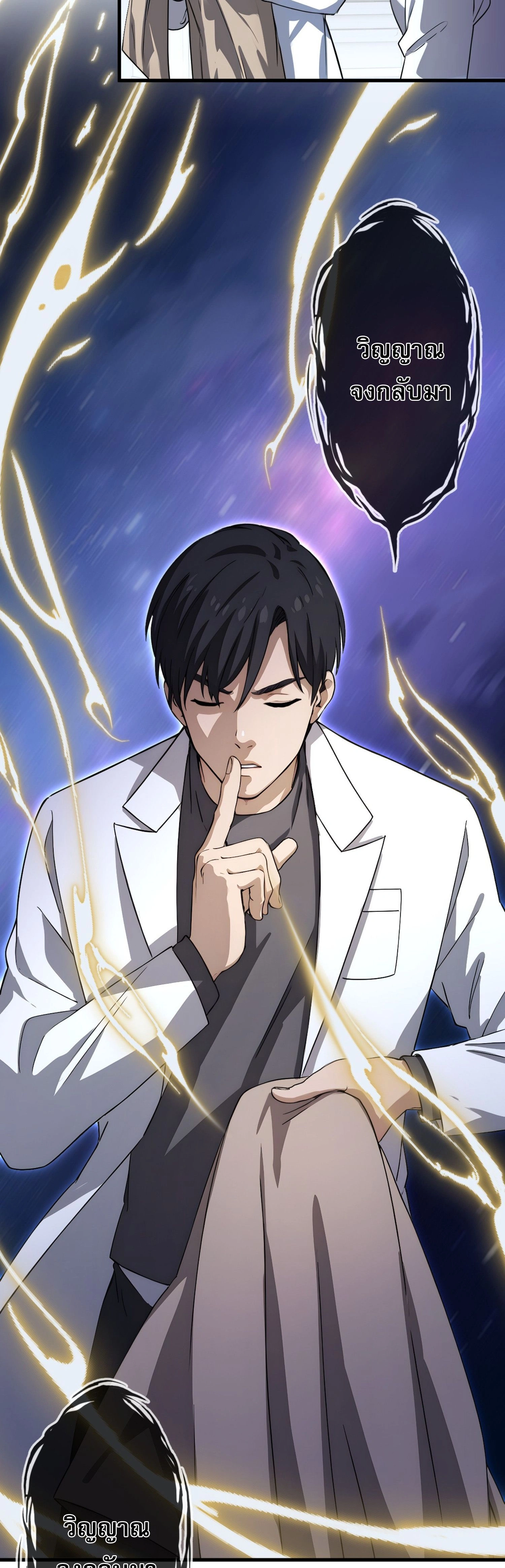 หน้าที่ 3