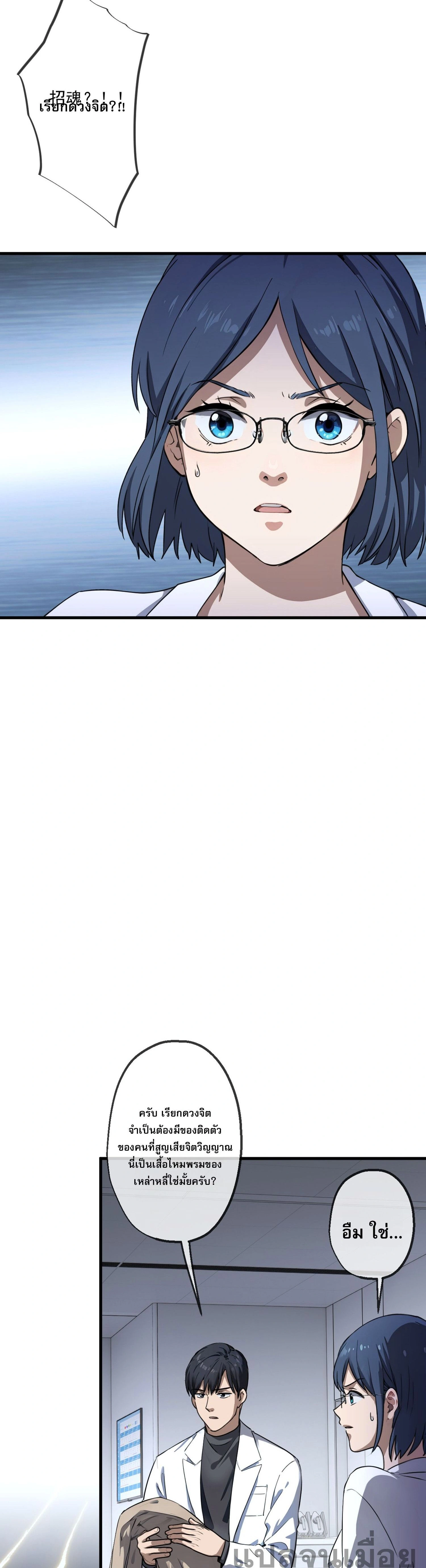 หน้าที่ 2