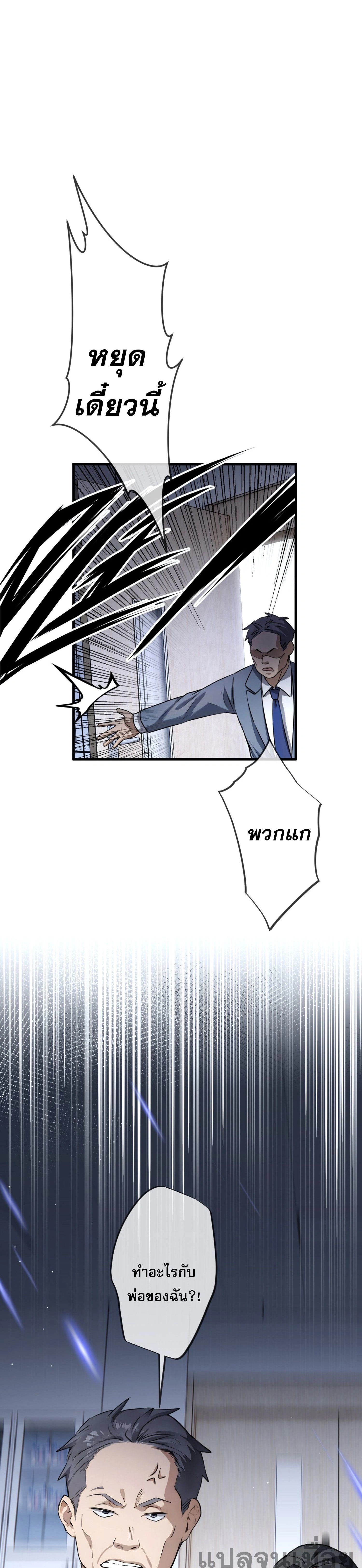 หน้าที่ 6