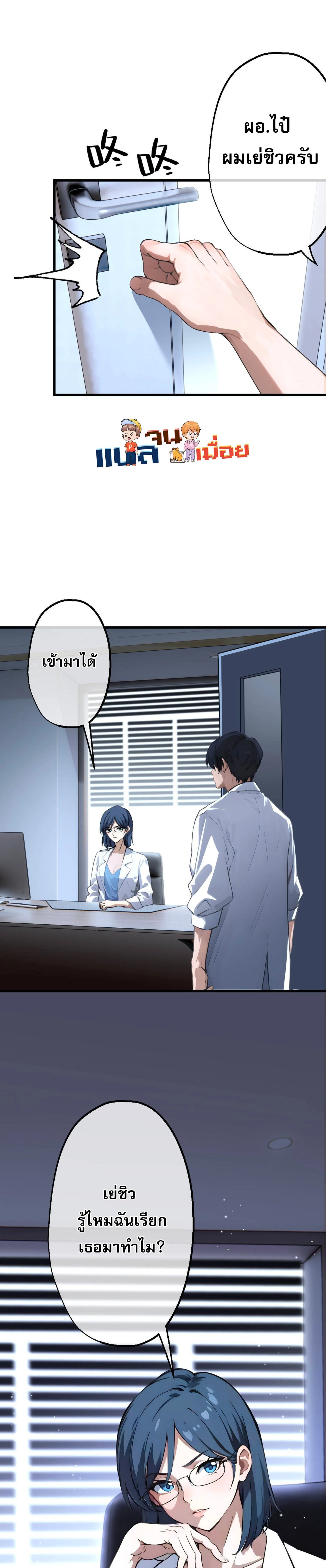 หน้าที่ 9