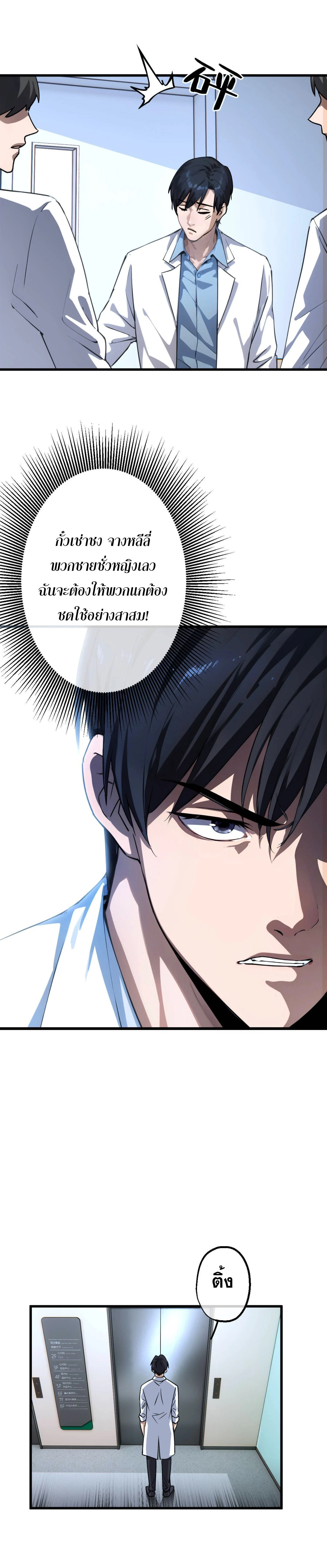 หน้าที่ 18