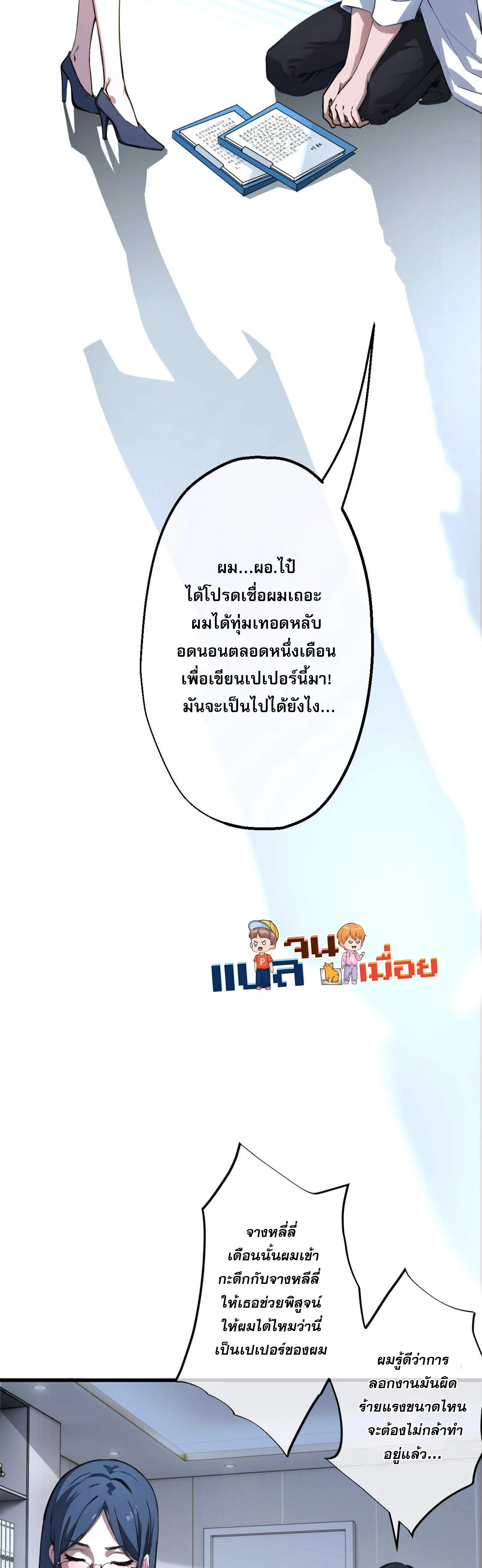 หน้าที่ 14