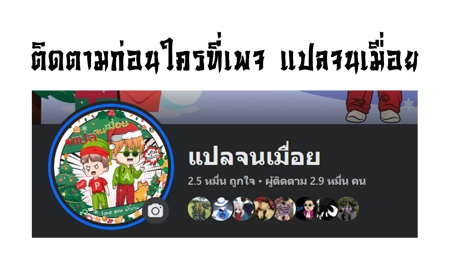 หน้าที่ 20