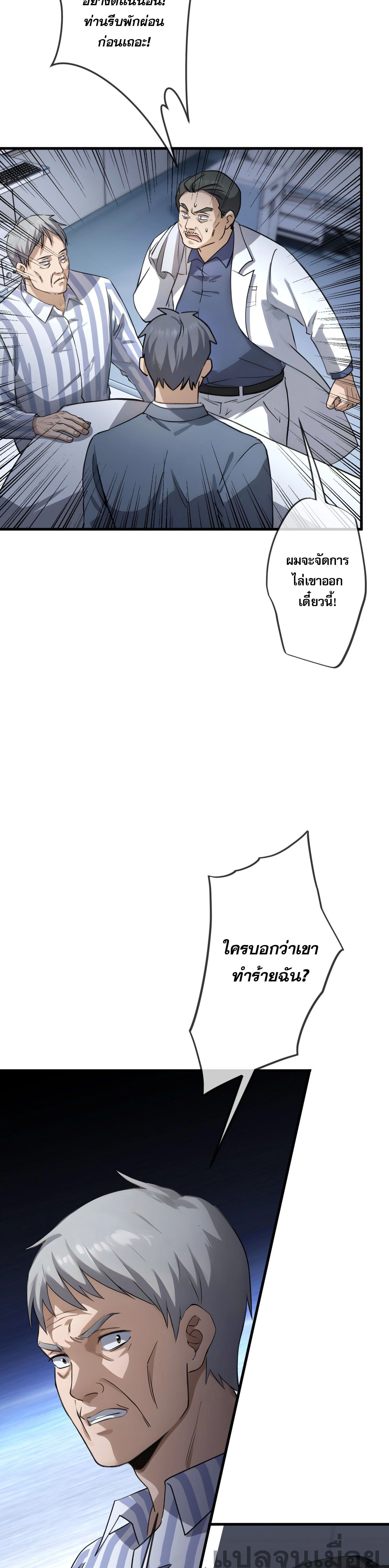 หน้าที่ 6