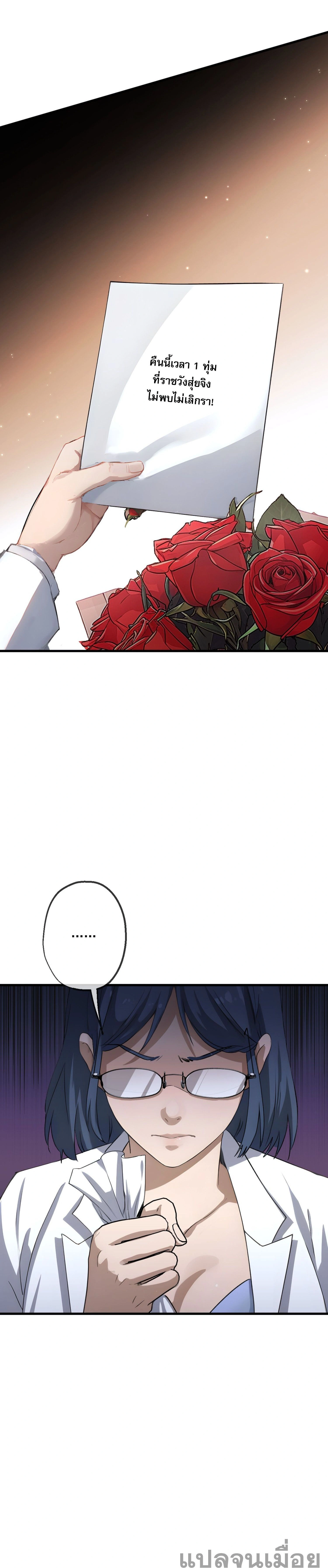 หน้าที่ 19