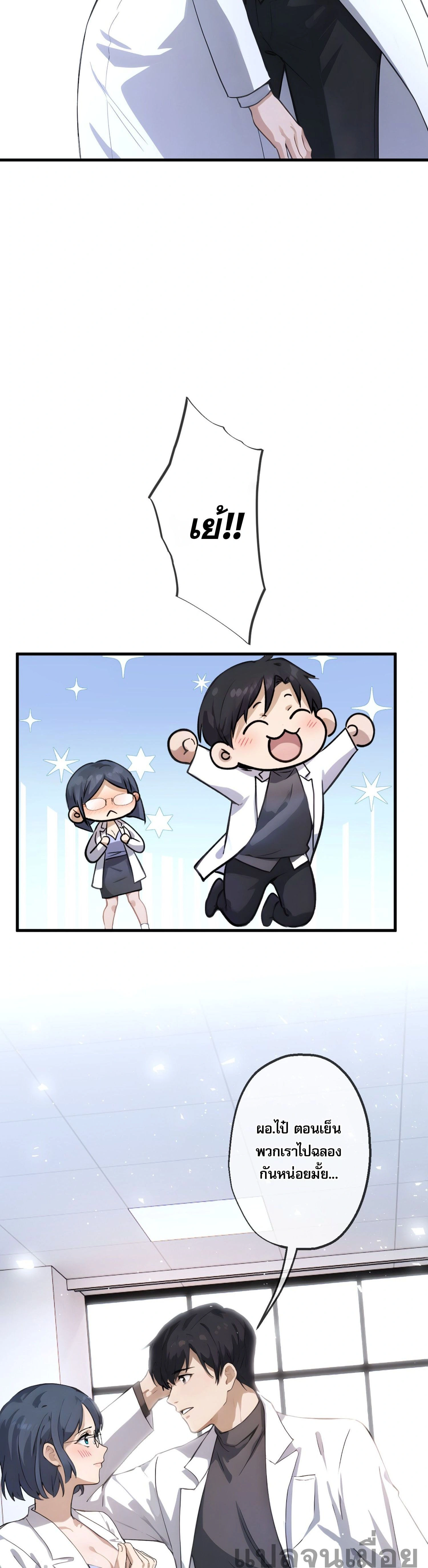 หน้าที่ 14