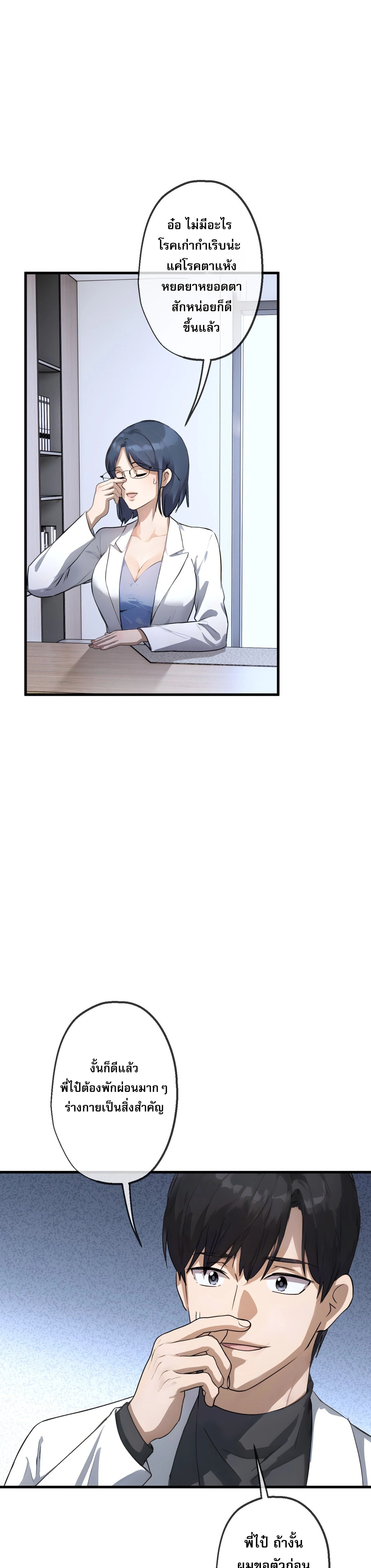 หน้าที่ 9