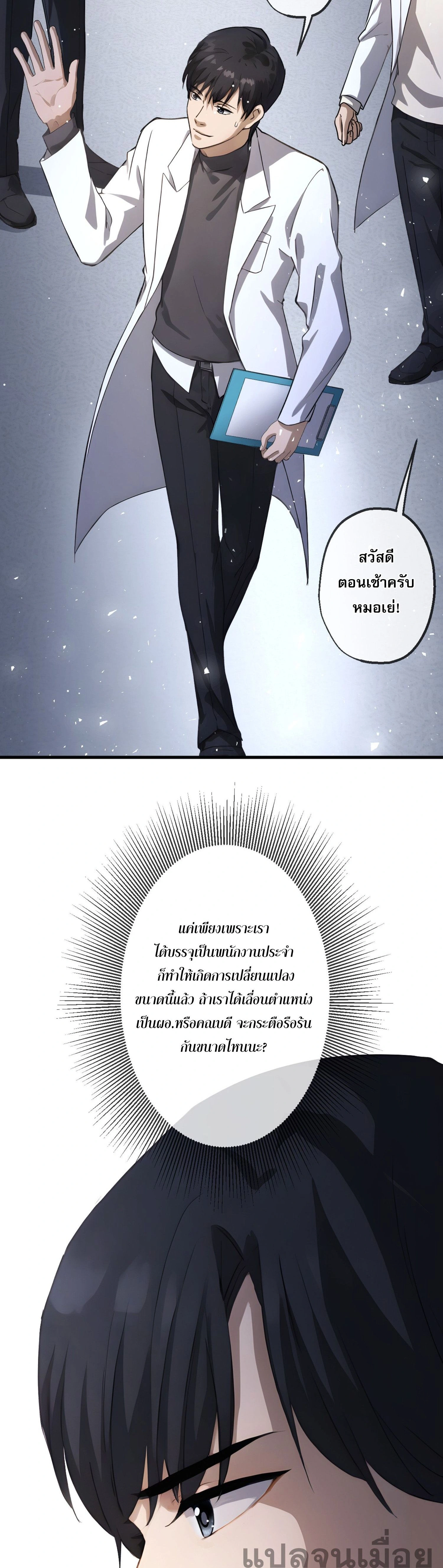 หน้าที่ 2