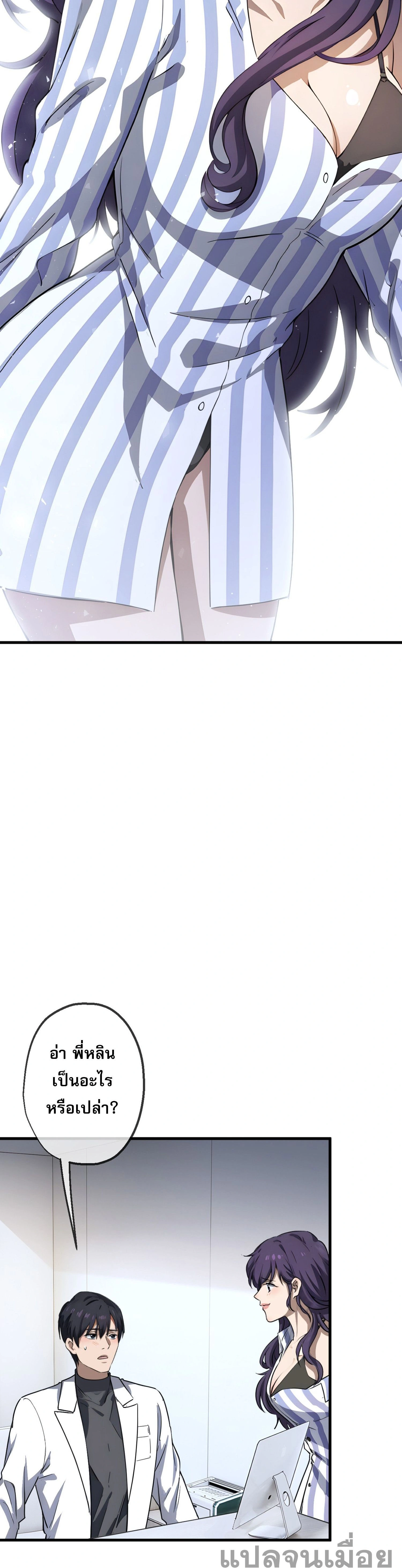 หน้าที่ 4