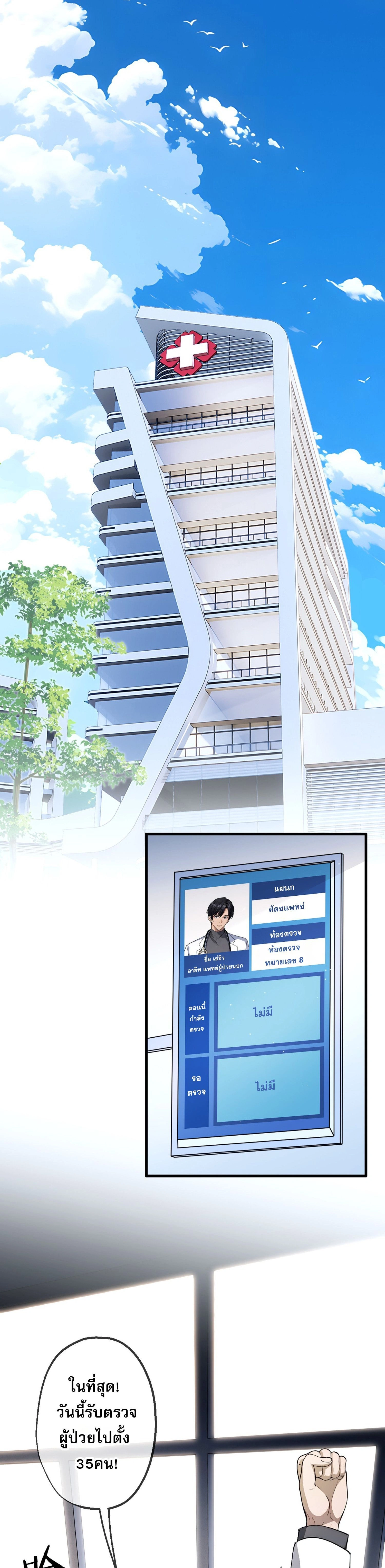 หน้าที่ 1