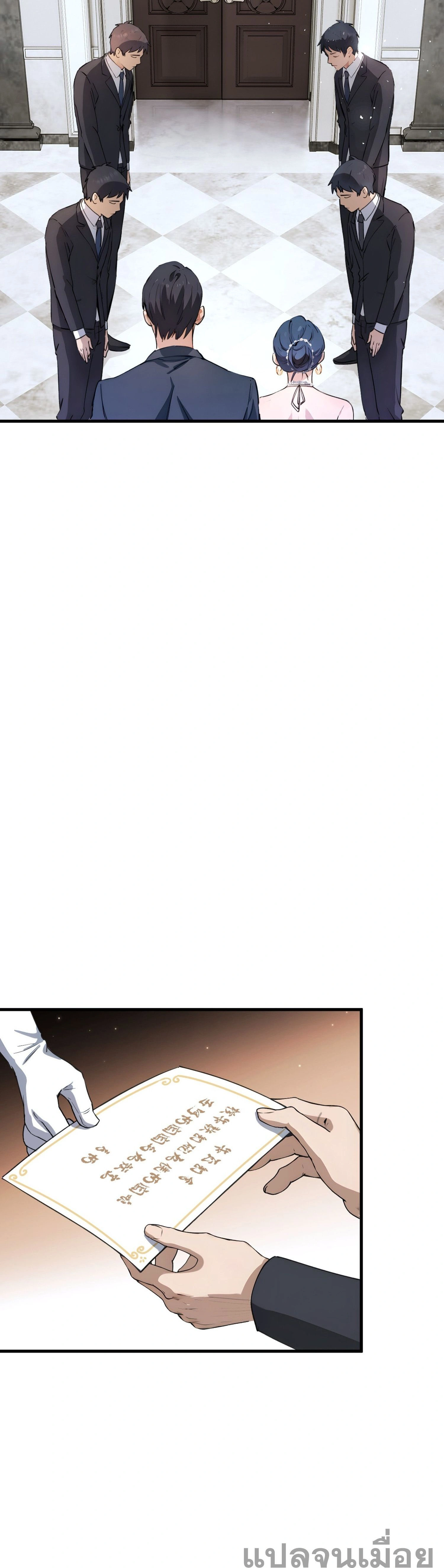 หน้าที่ 14