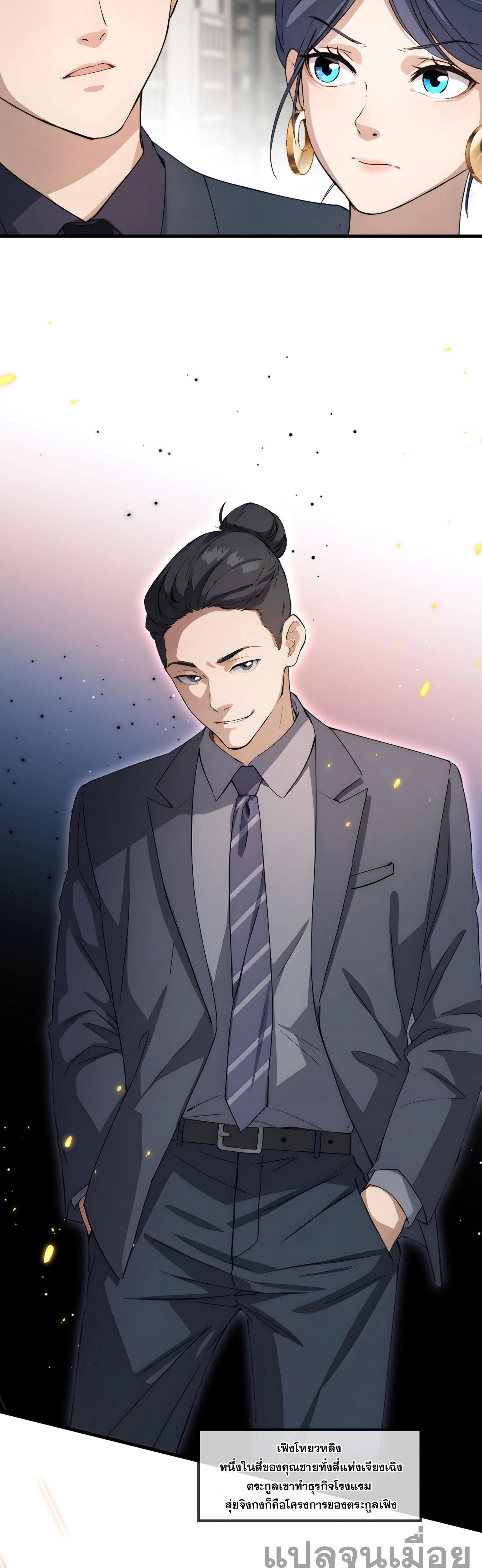 หน้าที่ 18