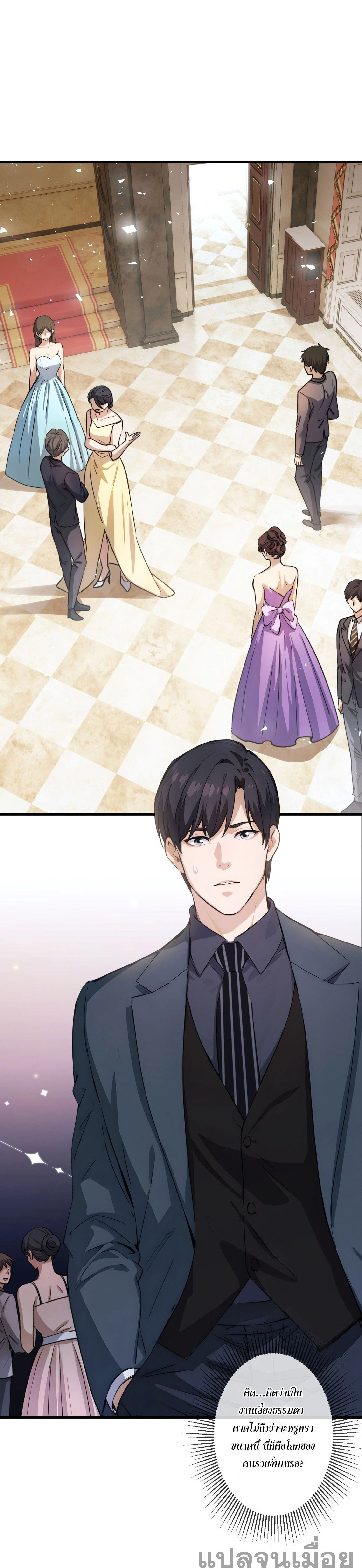 หน้าที่ 10