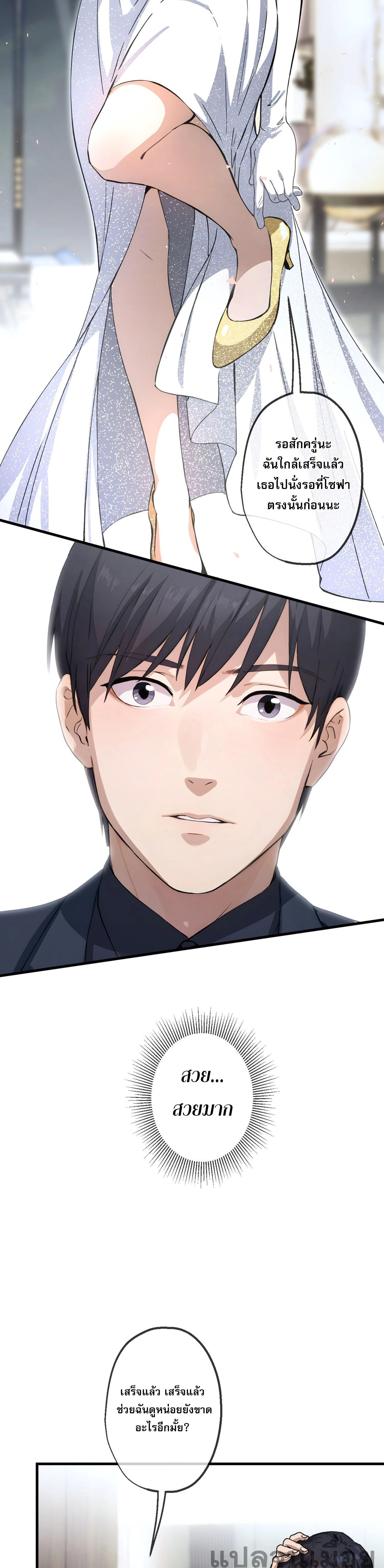 หน้าที่ 4