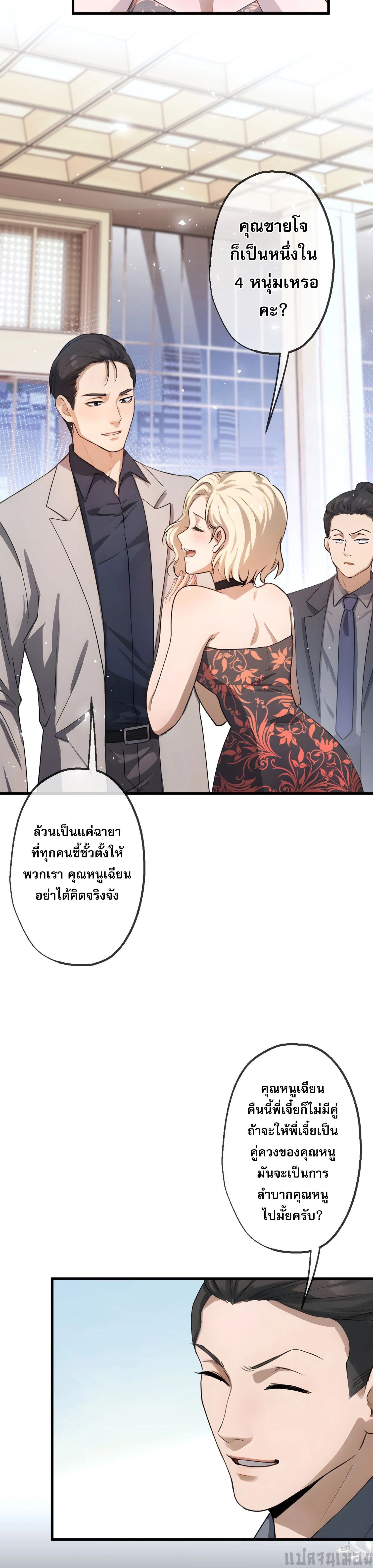 หน้าที่ 12