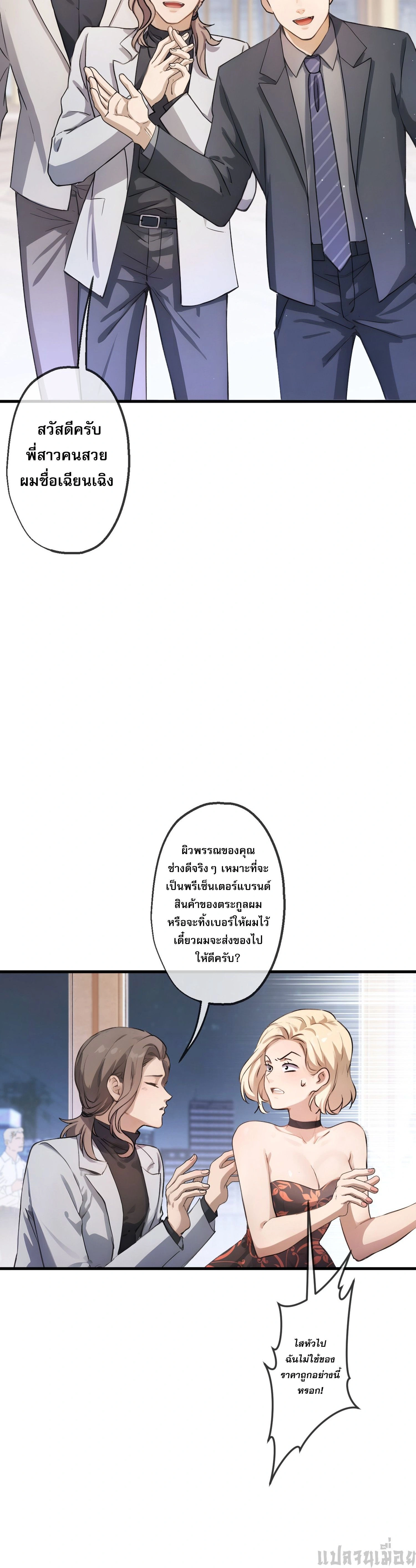 หน้าที่ 10